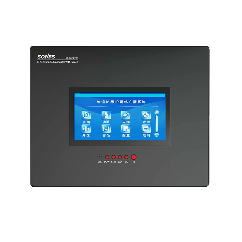 Bộ chuyển đổi âm thanh mạng 2.4G