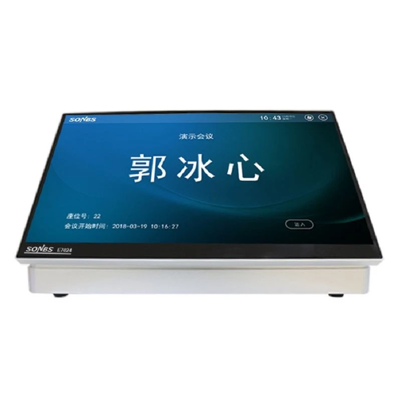 E7024 Desktop Paperless Conference Terminal(15.6 Inches With Android Terminal And Clectronic Table Sign)