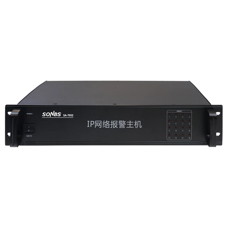 Máy chủ báo động mạng IP